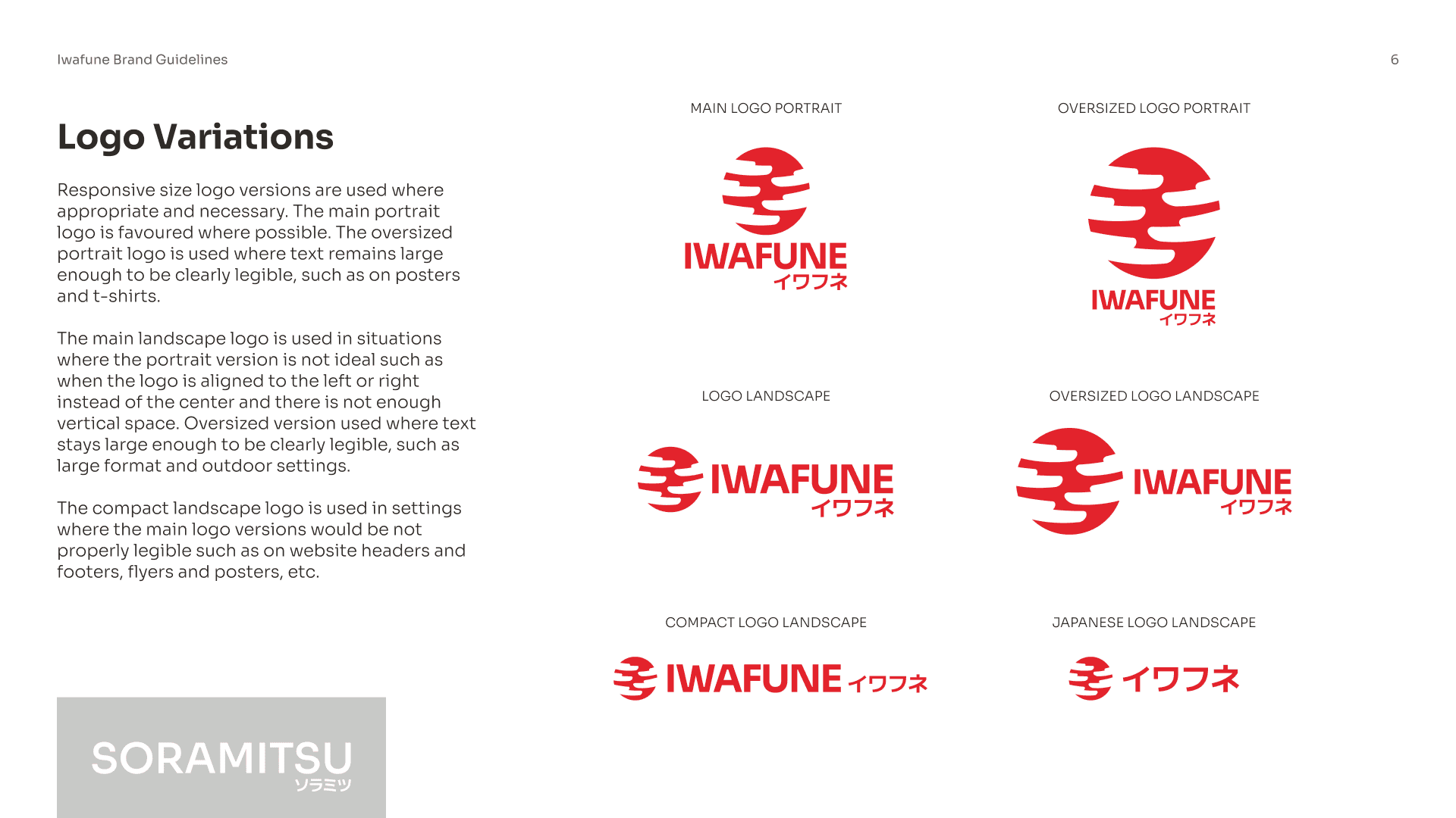 Iwafune logos