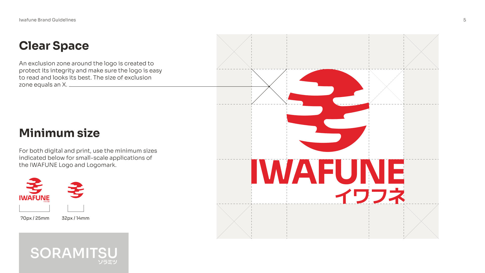 Iwafune logo clear space